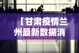 山西运城疫情最新情况/山西运城最新疫情最新消息2月10日 山西运城疫情最新情况/山西运城最新疫情最新消息2月10日