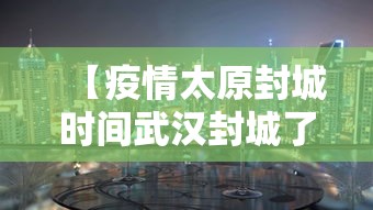 湖南省疫情官网南宁最新消息/湖南省疫情通告