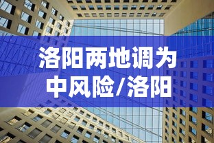 宁夏回族自治区疫情报告公布/宁夏回族自治区疫情最新数据 宁夏回族自治区疫情报告公布/宁夏回族自治区疫情最新数据