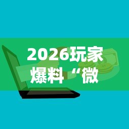 全攻略普及“天酷大厅牛牛房卡”详细房卡怎么购买教程