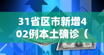 【西安新增本土确诊90例/西安新增本土确诊90例是哪里的】