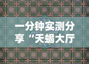 天津新增疫情最新消息今天/天津新增本土最新疫情 天津新增疫情最新消息今天/天津新增本土最新疫情