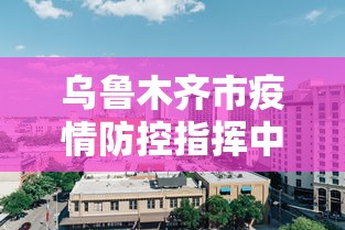 【四川刚刚发生疫情最新,四川疫情昨天新增一例情况】 【四川刚刚发生疫情最新,四川疫情昨天新增一例情况】