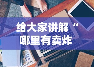 太原富士康有疫情吗?/太原富士康厂区分布图