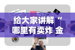 太原富士康有疫情吗?/太原富士康厂区分布图