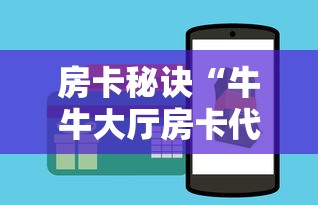 一分钟介绍使用“微信好友创建炸 金花房间”轻松获取房卡全渠道