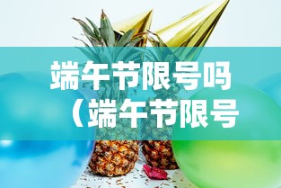【31省新增本土确诊1284/31省新增12例本土确诊】
