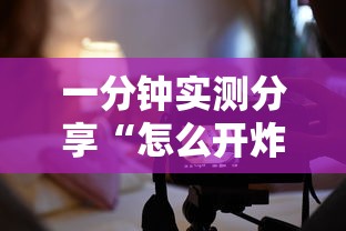 【福建新增本土确诊病例43例/福建新增本土确诊42例】