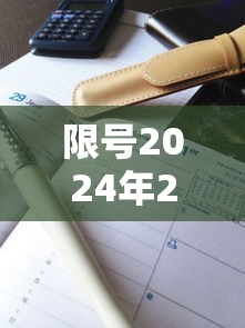 河东区疫情防控/河东区最新消息今天 河东区疫情防控/河东区最新消息今天