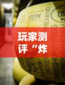 玩家测评“炸 金花牛牛房卡链接”房卡获取方式 玩家测评“炸 金花牛牛房卡链接”房卡获取方式