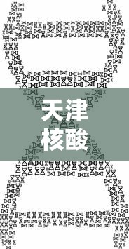 一分钟介绍使用“微信好友创建炸 金花房间”轻松获取房卡全渠道