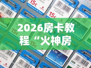 【重庆防疫管理规定/重庆市防疫管理规定】 【重庆防疫管理规定/重庆市防疫管理规定】