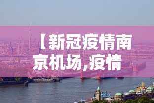 郑州富士康是疫区吗/郑州富士康是疫情高风险地区吗