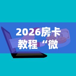 【北京新增病例曾住酒店已封闭/北京新增病例住哪个酒店】
