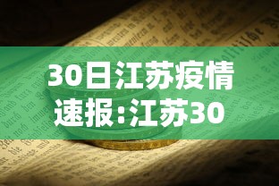 澳门来南宁要隔离吗（澳门入境南宁）