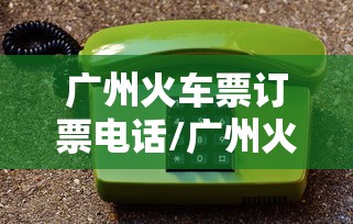 郑州转入常态化防控:郑州调整入郑政策