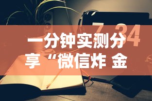 一分钟了解“微信金花房卡哪里买”购买房卡介绍