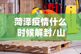 【天津公布最新进返津政策,最新天津返津人员隔离要求】 【天津公布最新进返津政策,最新天津返津人员隔离要求】