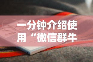 一分钟介绍使用“微信群牛牛房卡哪里”房卡怎么购买 一分钟介绍使用“微信群牛牛房卡哪里”房卡怎么购买