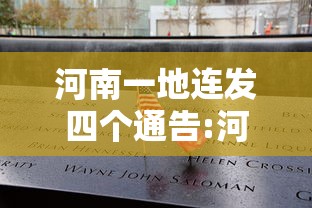 徐州睢宁县昨日疫情通报(徐州 睢宁) 徐州睢宁县昨日疫情通报(徐州 睢宁)