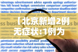 最新疫情数据全国(最新疫情数据全国最新消息) 最新疫情数据全国(最新疫情数据全国最新消息)