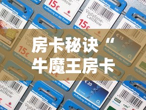 【2021年北京何时解封/北京全部解封了吗】 【2021年北京何时解封/北京全部解封了吗】
