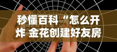 秒懂百科“官方正版房卡客服”房卡详细充值