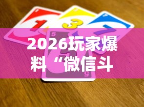 玩家攻略“牛魔王大厅牛牛房卡充值”详细房卡教程