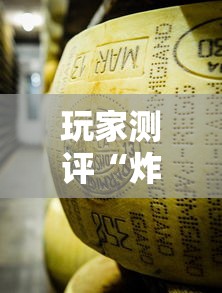 玩家测评“炸 金花牛牛房卡”房卡怎么购买