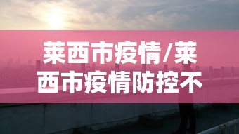 河南新增4例本土确诊病例(河南新增4例本土确诊病例详情) 河南新增4例本土确诊病例(河南新增4例本土确诊病例详情)