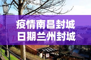 上海疫情总共多少例:查一下上海疫情多少例 上海疫情总共多少例:查一下上海疫情多少例