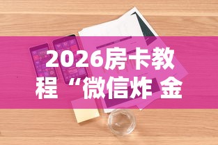 北京疫情分布情况:北京疫情分布最新消息2020
