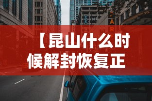 31省份新增本土15例/31省新增本土21例