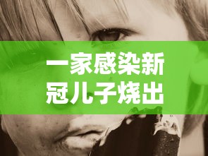 31省区市新增确诊15例含本土6例/31省区市新增确诊15例含本土2例 31省区市新增确诊15例含本土6例/31省区市新增确诊15例含本土2例