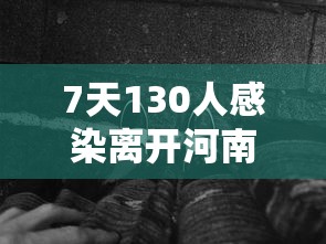 31省区市新增确诊15例含本土6例/31省区市新增确诊15例含本土2例 31省区市新增确诊15例含本土6例/31省区市新增确诊15例含本土2例