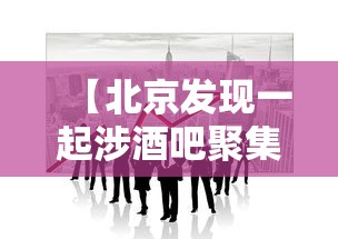 一分钟实测分享“微信链接牛牛房卡怎么购买”详细房卡使用教程