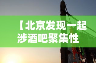 31省区市新增确诊15例:31省区市新增10例确诊