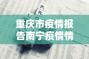 【江苏昨日新增本土确诊40例/江苏昨日新增61例】 【江苏昨日新增本土确诊40例/江苏昨日新增61例】
