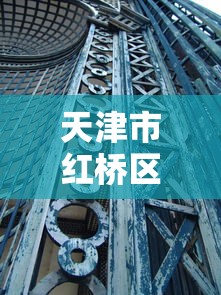 【疫情萨尔图区最新情况/萨尔图区公示有啥新消息】 【疫情萨尔图区最新情况/萨尔图区公示有啥新消息】