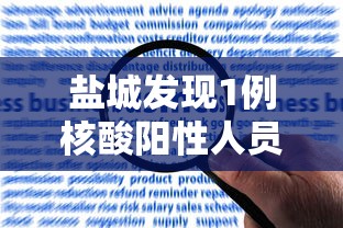 浙江确诊病例破千/浙江新增本土确诊31例