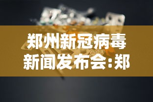 浙江确诊病例破千/浙江新增本土确诊31例