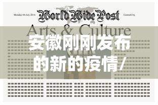 深圳东门疫情(深圳东门 疫情) 深圳东门疫情(深圳东门 疫情)