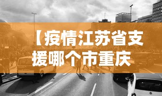 【31省区市新增本土确诊32例/31省区市新增确诊3例 本土1例】 【31省区市新增本土确诊32例/31省区市新增确诊3例 本土1例】