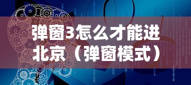 秒懂教程“微信好友创建金花房间”购买房卡介绍 秒懂教程“微信好友创建金花房间”购买房卡介绍