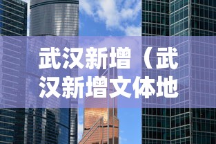 【大连的最新疫情情况,大连的最新疫情情况通报】 【大连的最新疫情情况,大连的最新疫情情况通报】