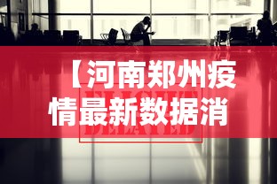 上海无症状近万例57倍于确诊数:上海2022年无症状感染者情况