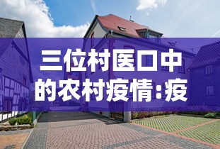 房卡必备教程“微信炸 金花房间创建流程详解”在哪里获取房卡充值教程 房卡必备教程“微信炸 金花房间创建流程详解”在哪里获取房卡充值教程