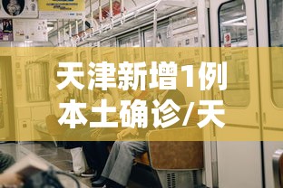 【北京丰台全域居家办公,丰台区居家隔离政策】 【北京丰台全域居家办公,丰台区居家隔离政策】