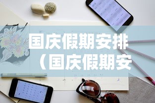 31省份新增本土确诊7例(31省份新增确诊10例其中本土1例) 31省份新增本土确诊7例(31省份新增确诊10例其中本土1例)