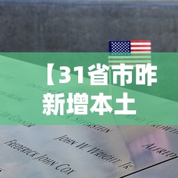 玩家测评“亚金方乐大厅链接房卡充”房卡获取方法 玩家测评“亚金方乐大厅链接房卡充”房卡获取方法